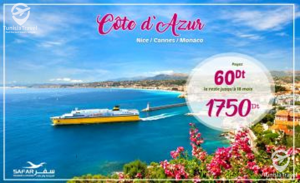 voyage COTE D'AZUR ETE 2018   NICE / CANNES / MONACO